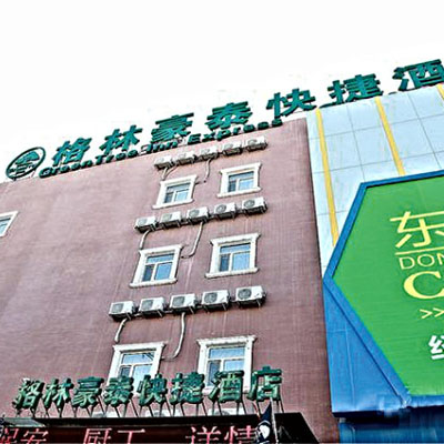 大興亦莊格林豪泰快捷酒店